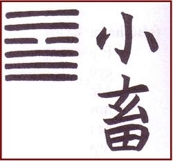 Kínai szimbólum